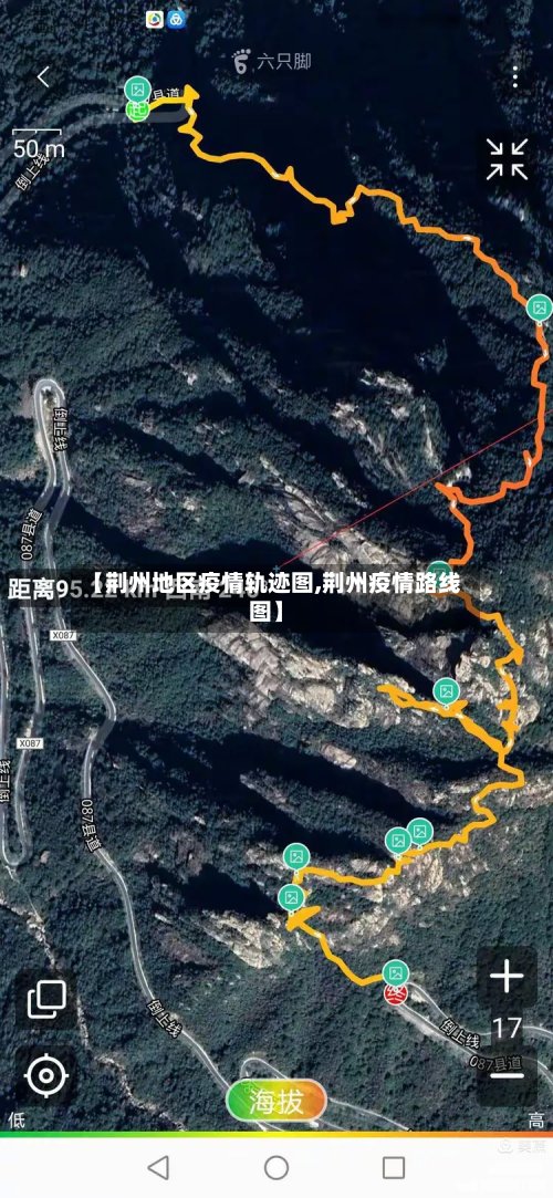【荆州地区疫情轨迹图,荆州疫情路线图】-第2张图片