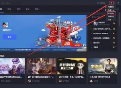 3分钟教程“玩家新道游大厅透视辅助软件安装教程”详细开挂教程官方正版下载