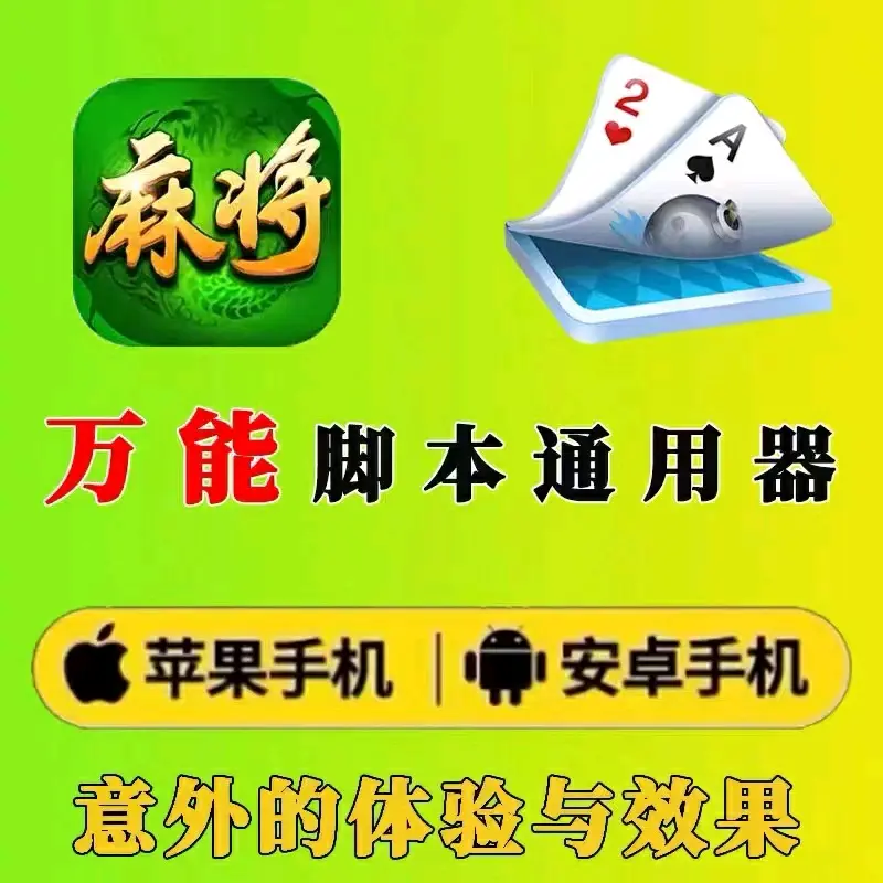 教程辅助！“玩家家家乐牌吧有开挂辅助吗”分享用挂教程