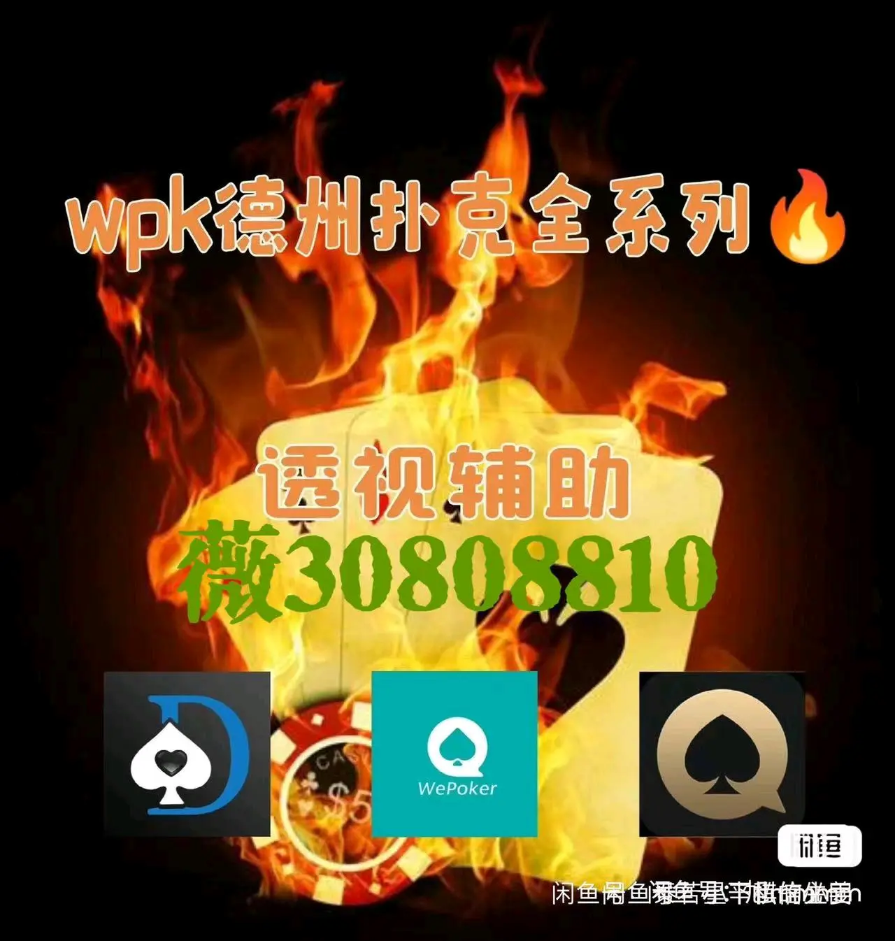 教程辅助！“玩家家家乐牌吧有开挂辅助吗	”分享用挂教程