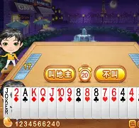 专用辅助“天天斗地主挂软件下载”(详细透视教程)-知乎