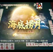 辅助神器“腾讯欢乐麻将输赢规律”原来有神器下载！