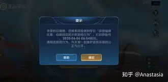 辅助神器“丽水都菜怎么开挂”2026透视开挂