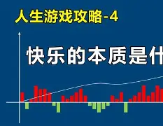 辅助神器“微乐甘肃麻将有挂吗”详细透视教程