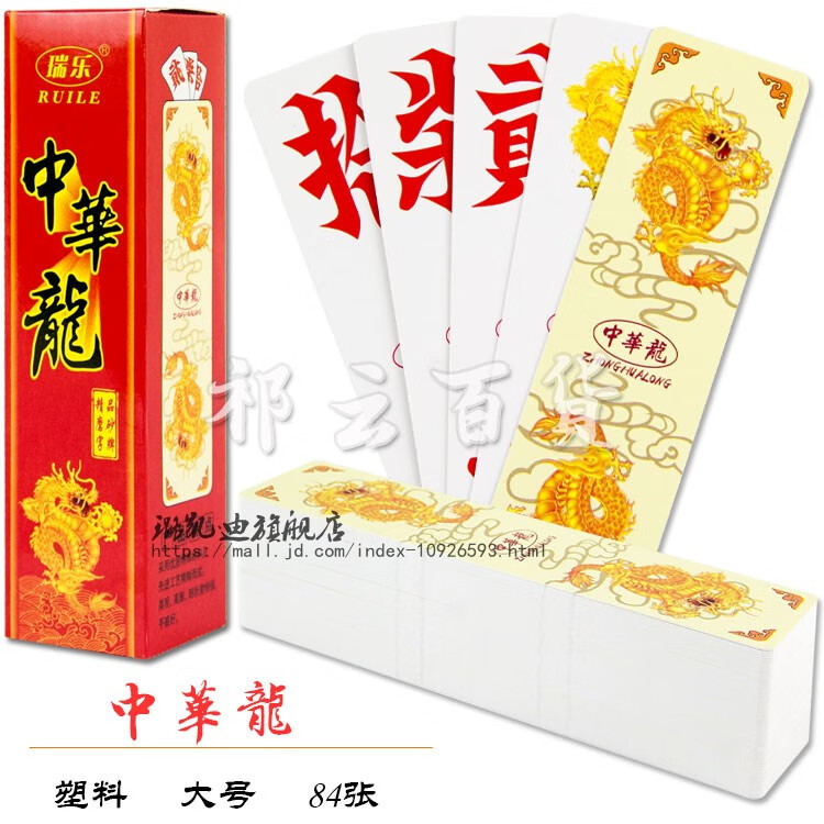 天天贰柒拾字牌怎样开挂	”(透视挂)透视详细教程