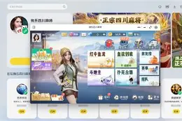 实测教程“微乐手机麻将必赢神软件”揭秘透视辅助万能挂用法