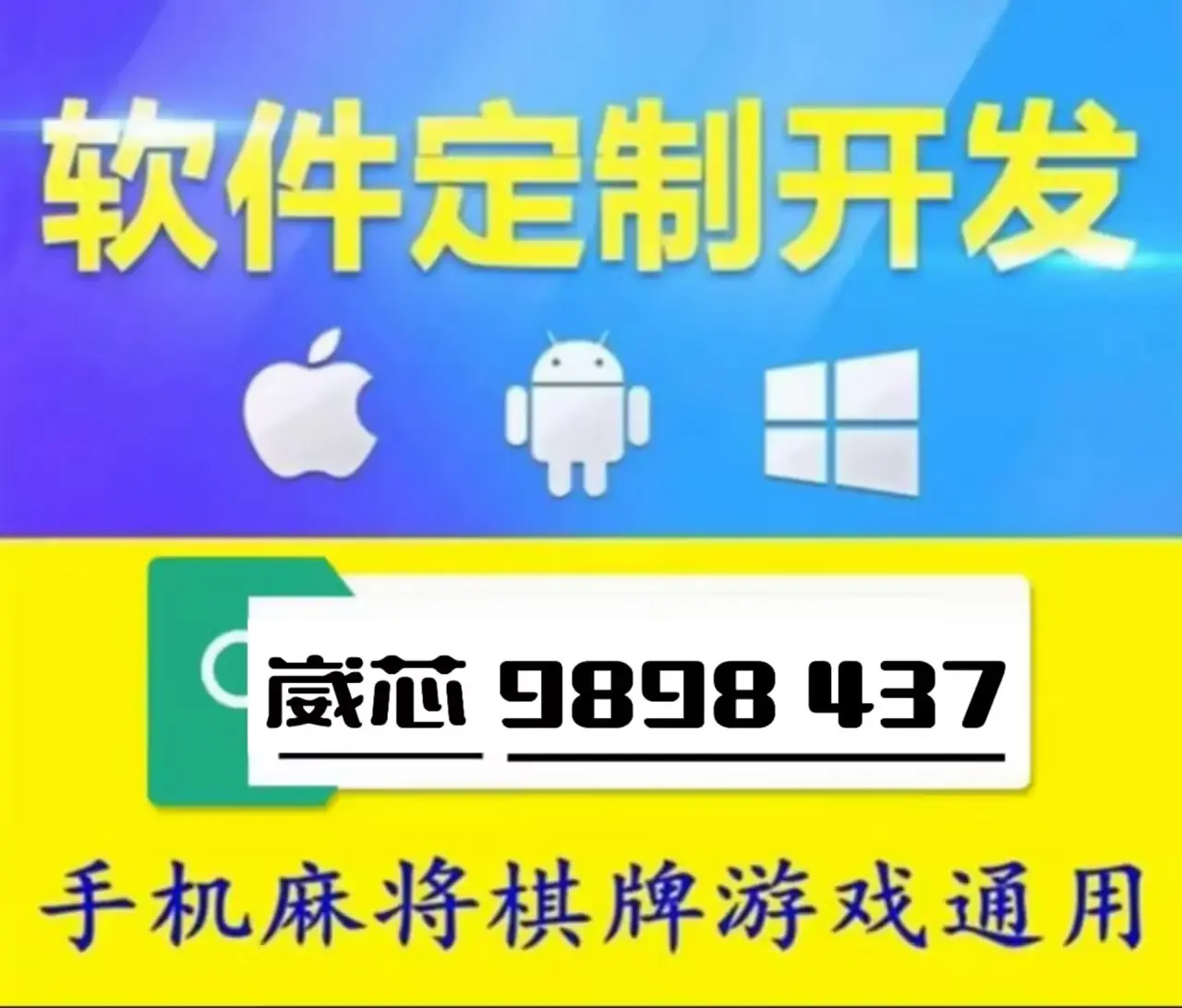 微信小程序微乐河北麻将有挂吗”分享用挂教程
