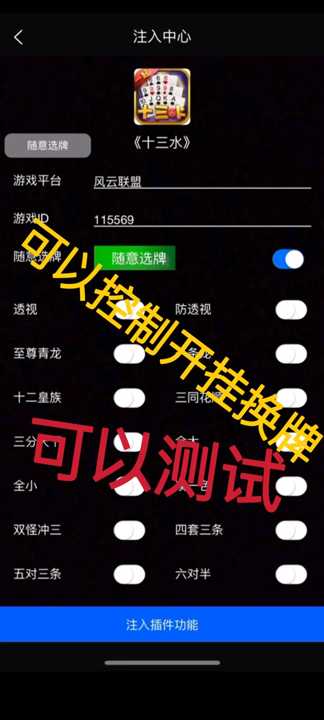 微信小程序微乐河北麻将有挂吗”分享用挂教程