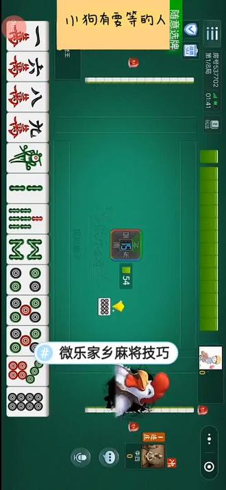 必备科技“分享微乐科技开挂器(免费)	”分享用挂教程