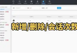 助赢神器“微信红包三公点数控制器最新版	”详细辅助软件教程