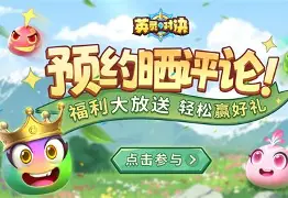独家脚本实测“一起宁德游戏有没有挂”详细分享装挂步骤教程