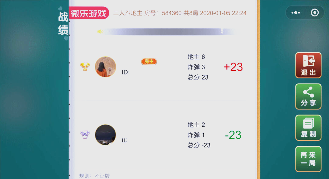 今日教程“微信小程序微乐有挂吗”（透视挂）辅助神器教程
