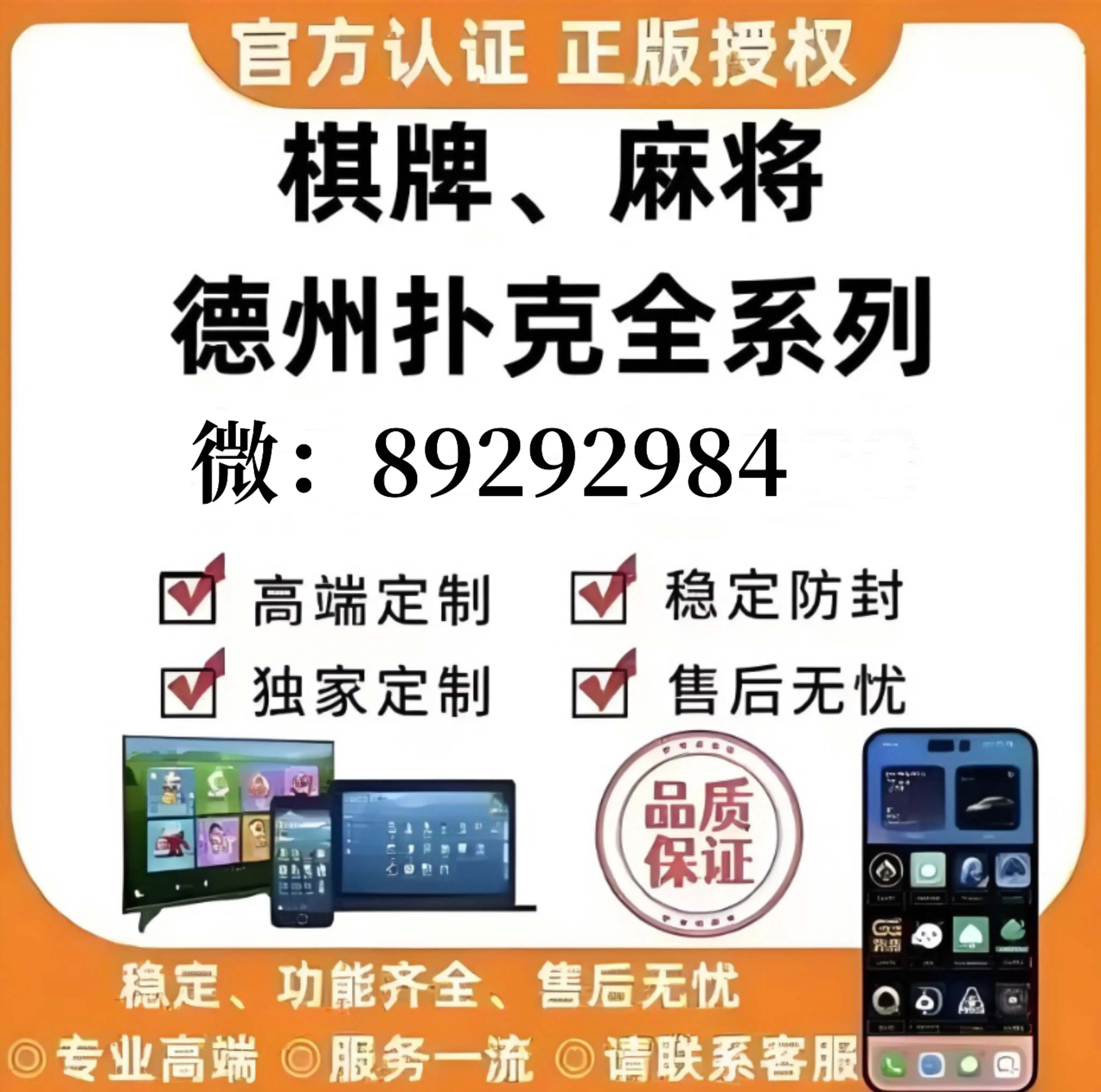 [教程经验]微乐四川麻将万能挂免费”其实确实有挂